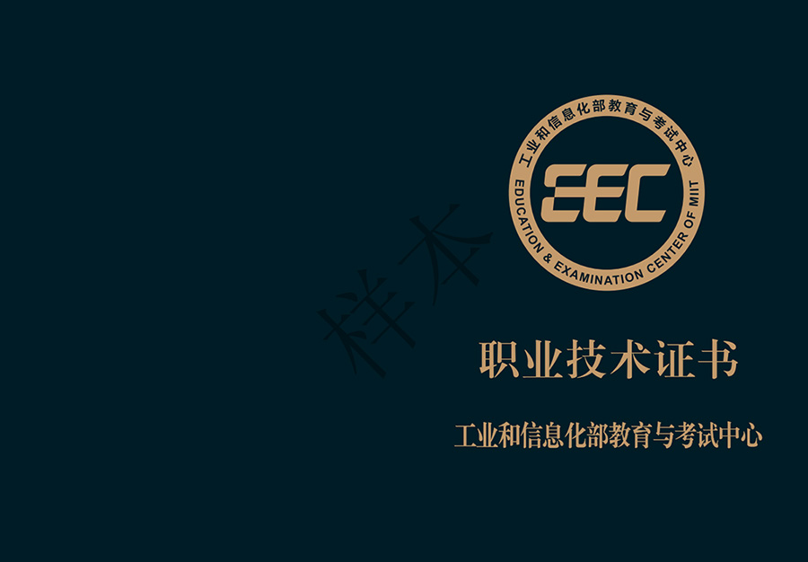 人工智能训练工程师